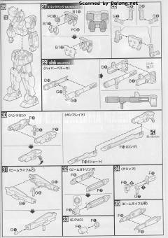 HGBF PF-78-3A 惊异红战士-资料图