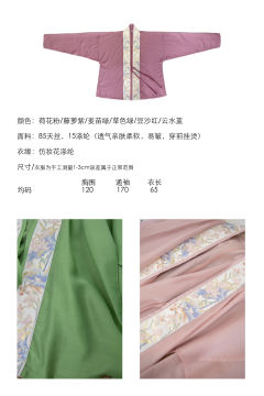 有荷不可-资料图
