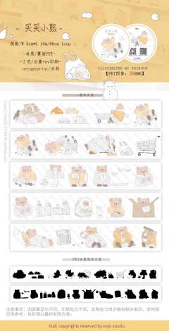 买买小熊