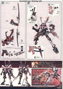 HG00 GNX-Y901TW 须佐之男 Trans-Am 模式-资料图