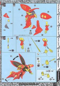 MG AMX-004-3 卡碧尼MK-Ⅱ -资料图