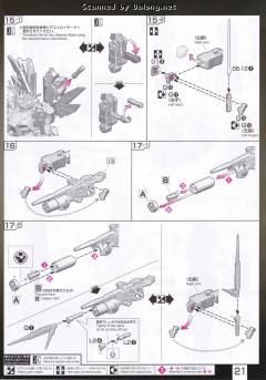 RG RX-0 独角兽高达2号机 报丧女妖 命运女神-资料图