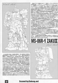MG MS-06R-1 高机动型扎古Ⅱ 松永真-资料图