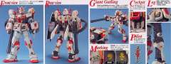 MG RX-78-5 高达五号机-资料图