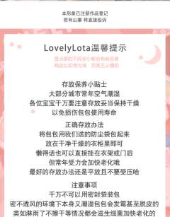 KOKO星月兔 牛津包-资料图