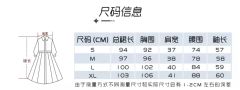 德兰的祈祷连衣裙-资料图