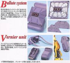 MG MSN-00100 百式 降落伞系统-资料图