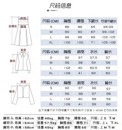 黑桃酪·套装-资料图