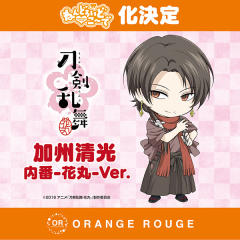 Nendoroid Co-de 加州清光 内部编码-资料图
