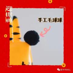 虎兔宝宝-资料图