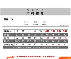 薄荷奶绿·水手服-资料图