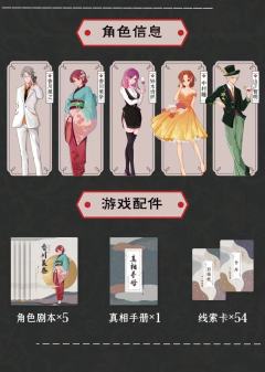 白无垢-资料图