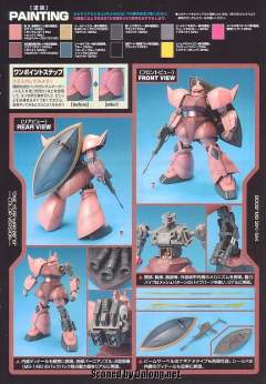 MG MS-14S 指挥官用型勇士 Ver.一年战争-资料图