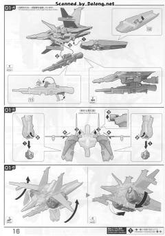 RE/100 AMX-107 龙飞-资料图