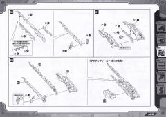 Highend Master Model EZ-049 狂暴战龙-资料图