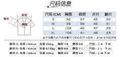 南泉学园·水手服-资料图