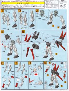 1/144 高达SEED Collection系列 MBF-M1 M1 歧途-资料图