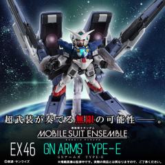 MSE EX46  GN武装TYPE-E-资料图