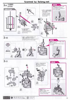 MGEX RX-0 独角兽高达 Ver.Ka-资料图
