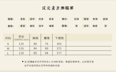 齐胸吊带裙国风斜襟开衫印花披锦-资料图