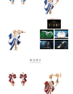 魔法少女小圆 合作款 灵魂宝石套装-资料图