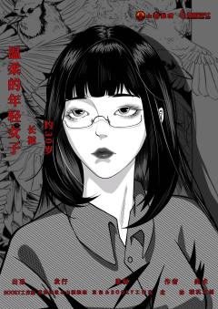 必须犯规的游戏-资料图
