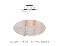 白芷·衬裙-资料图