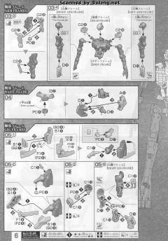 FM 高达铁血孤儿模型系列 ASW-G-XX 维达尔高达-资料图