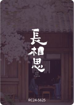 双生花35-资料图