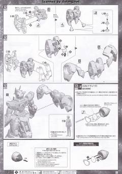 PG GN-0000+GNR-010 00强化模组-资料图