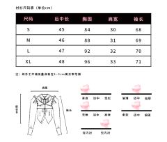 出道日·套装-资料图