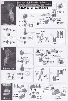 HGUC RX-79BD-2 蓝色命运二号机 EXAM 金属色-资料图