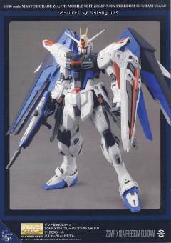 MG ZGMF-X10A 自由高达 Ver. 2.0 银色涂层-资料图