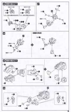 S.R.G-S 拉福特克兰斯 -资料图