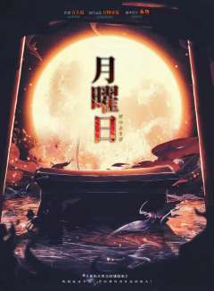被焰火照亮的嫌疑犯-资料图