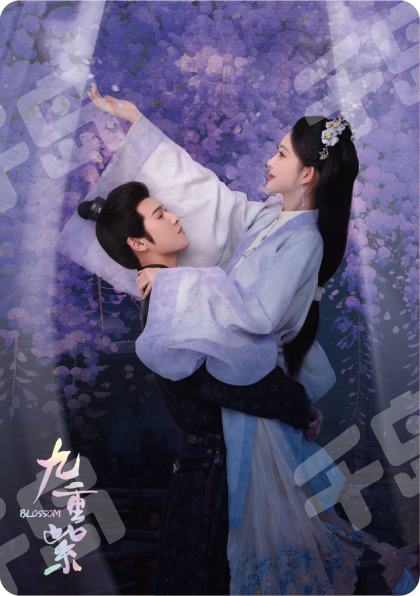 李昀銳 孟子义 最新直筆サイン 九重紫 専用ページ Play 《九重紫》原声音乐专辑by 弦子, 李佩玲, 张紫宁, 伯远, 李昀锐