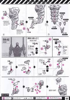 RG EVA2号机-资料图