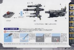 Highend Master Model DPZ-10 暗黑三角龙-资料图
