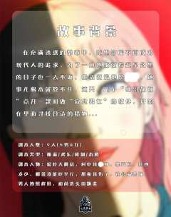 出轨3：照骗-资料图
