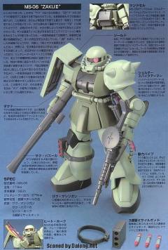 HGUC MS-06 扎古 II-资料图