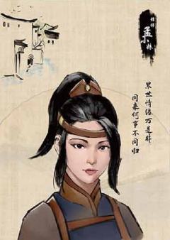 老槐树2-资料图