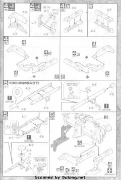 EX MP-02A 奥格-资料图