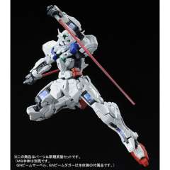 RG GNY-001 正义女神高达 配件包 -资料图