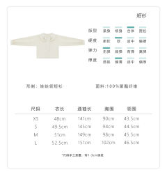 盛夏青提-资料图