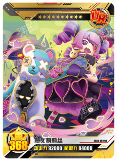 魔女莉莉丝