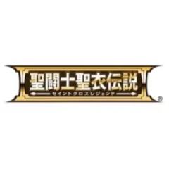 圣斗士圣衣传说