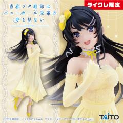 Coreful Figure 樱岛麻衣 宴会礼服ver. 黄 Taito线上娃娃机限定