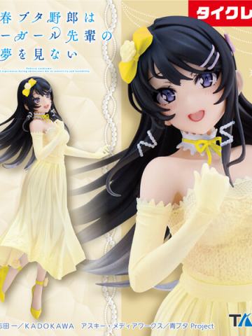 Coreful Figure 樱岛麻衣 宴会礼服ver. 黄 Taito线上娃娃机限定