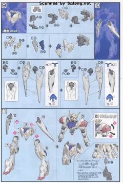 HGIBO ASW-G-08 高达巴巴托斯天狼座 铁血涂层版-资料图