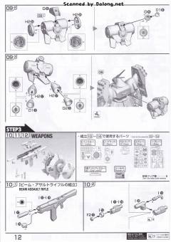 RE/100 MSN-03 乍得·多加（邱尼·盖斯专用)-资料图